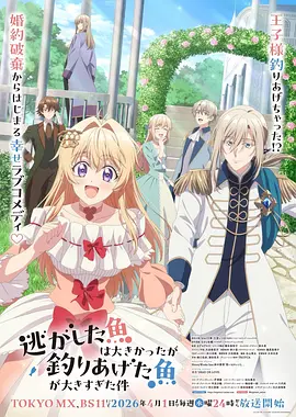 日韩影院同步更新日本科幻动漫星轨少年