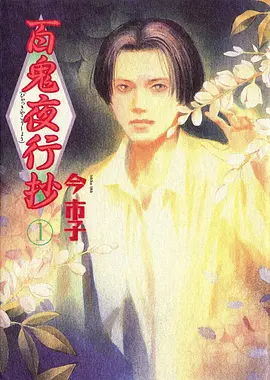 日韩影院日本科幻动漫苍蓝战舰